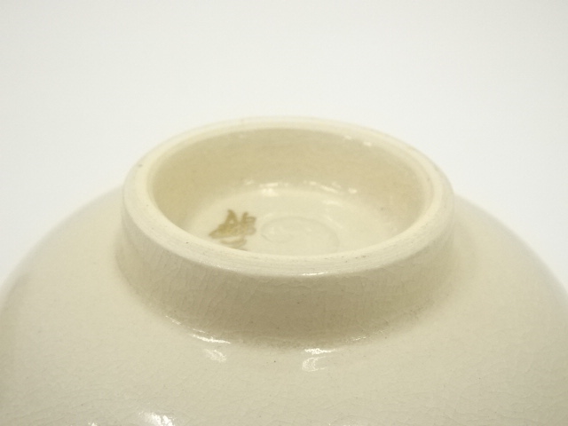 茶碗　薩摩焼き　骨董品 道具 ] - 道具 薩摩焼 野崎錦正造 茶碗（共箱） | ネットショップ圭